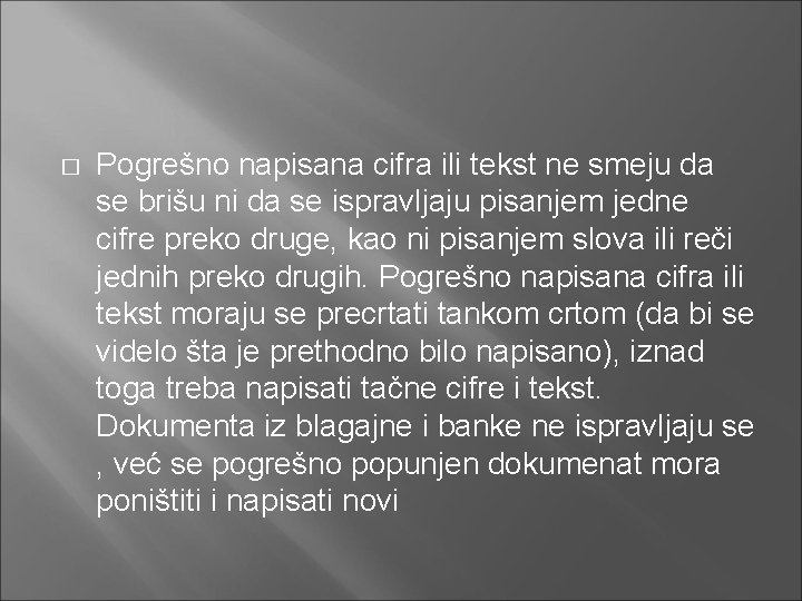 � Pogrešno napisana cifra ili tekst ne smeju da se brišu ni da se