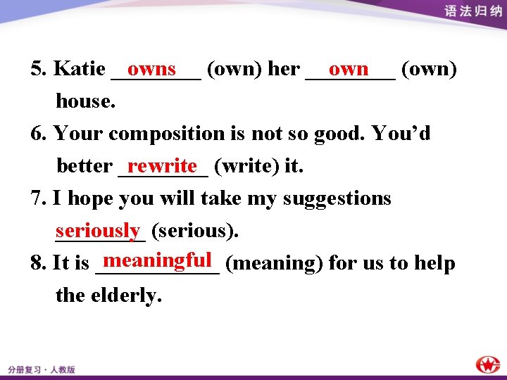 owns own 5. Katie ____ (own) her ____ (own) house. 6. Your composition is