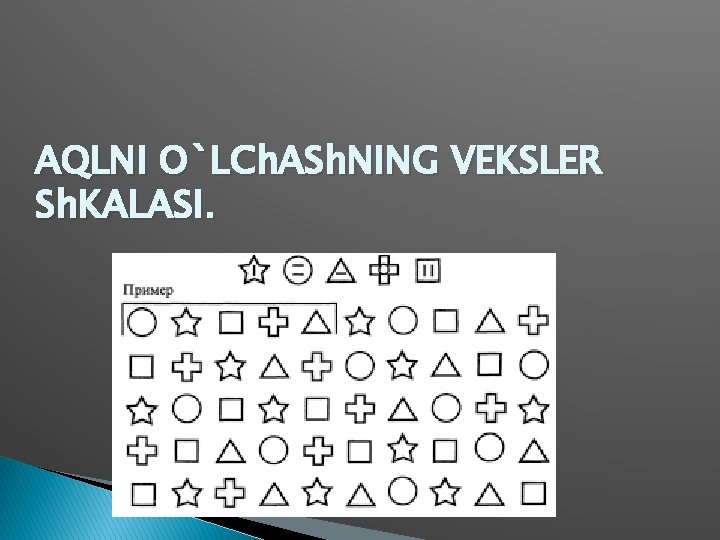 AQLNI O`LCh. ASh. NING VEKSLER Sh. KALASI. 