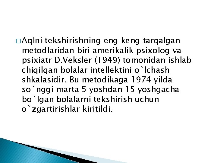 � Aqlni tekshirishning eng keng tarqalgan metodlaridan biri amerikalik psixolog va psixiatr D. Veksler