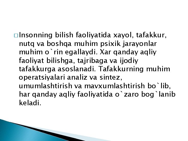 � Insonning bilish faoliyatida xayol, tafakkur, nutq va boshqa muhim psixik jarayonlar muhim o`rin