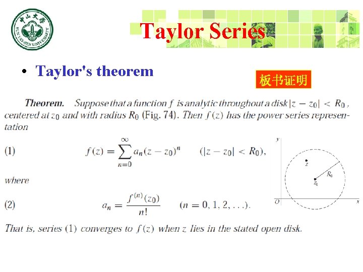 Taylor Series • Taylor's theorem 板书证明 