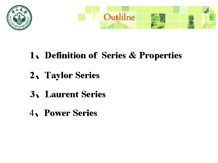 Outlilne 1、Definition of Series & Properties 2、Taylor Series 3、Laurent Series 4、Power Series 