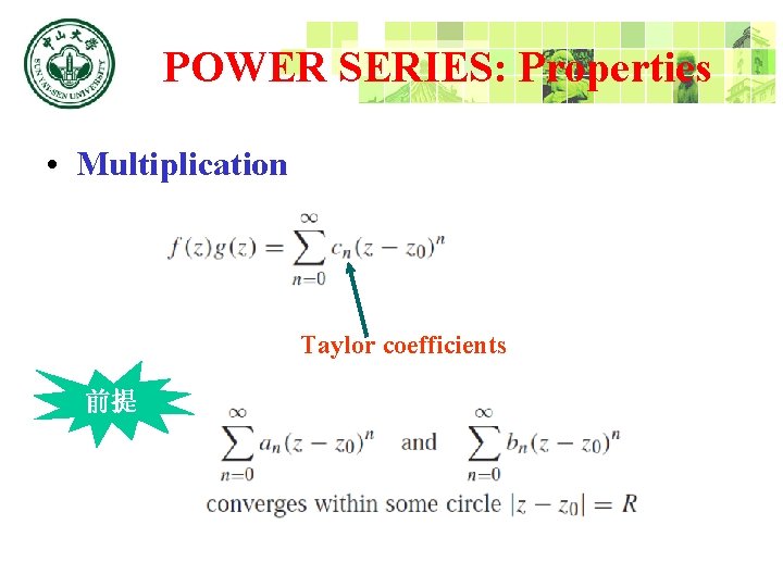 POWER SERIES: Properties • Multiplication Taylor coefficients 前提 