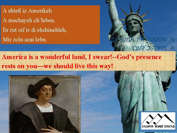 A shtetl iz Amerikeh A mechayeh ch’leben. Es rut oif ir di shchinehleh, א