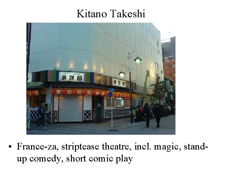 Kitano Takeshi • France-za, striptease theatre, incl. magic, standup comedy, short comic play 