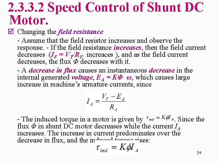 2. 3. 3. 2 Speed Control of Shunt DC Motor. þ Changing the field