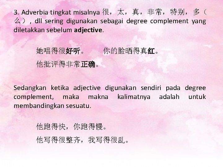 3. Adverbia tingkat misalnya 很，太，真，非常，特别，多（ 么）, dll sering digunakan sebagai degree complement yang diletakkan