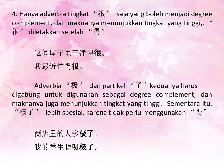 4. Hanya adverbia tingkat “很” saja yang boleh menjadi degree complement, dan maknanya menunjukkan