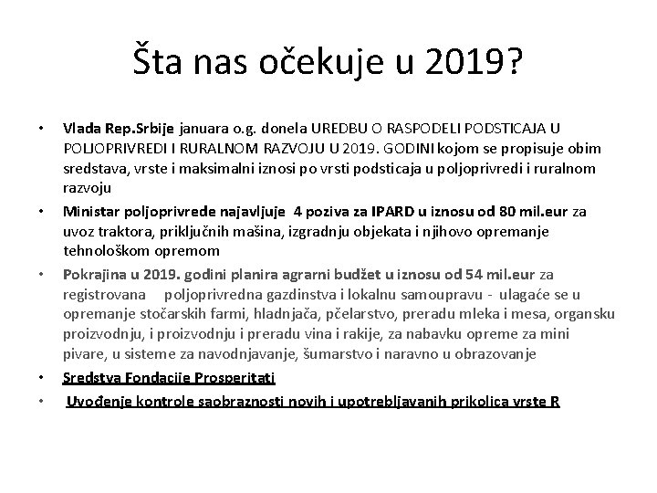 Šta nas očekuje u 2019? • • • Vlada Rep. Srbije januara o. g.