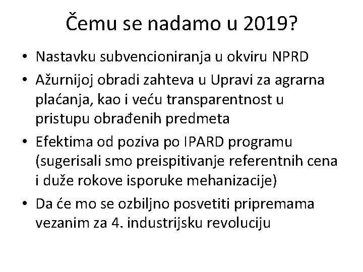 Čemu se nadamo u 2019? • Nastavku subvencioniranja u okviru NPRD • Ažurnijoj obradi