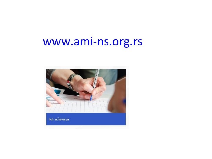  www. ami-ns. org. rs 
