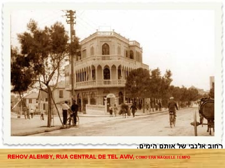 . הימים אותם של אלנבי רחוב REHOV ALEMBY, RUA CENTRAL DE TEL AVIV, COMO