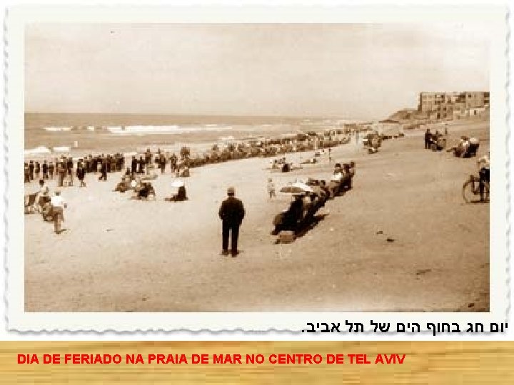 . אביב תל של הים בחוף חג יום DIA DE FERIADO NA PRAIA DE