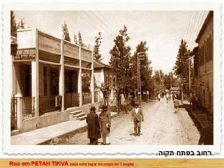 . תקוה בפתח רחוב Rua em PETAH TIKVA (veja este lugar no mapa da