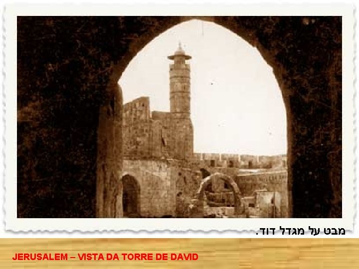 . דוד מגדל על מבט JERUSALEM – VISTA DA TORRE DE DAVID 