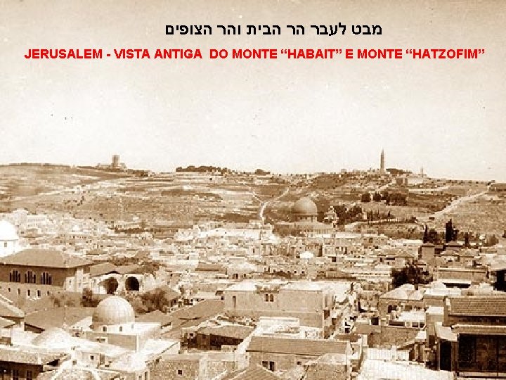  הצופים והר הבית הר לעבר מבט JERUSALEM - VISTA ANTIGA DO MONTE “HABAIT”