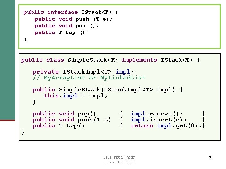 public interface IStack<T> { public void push (T e); public void pop (); public