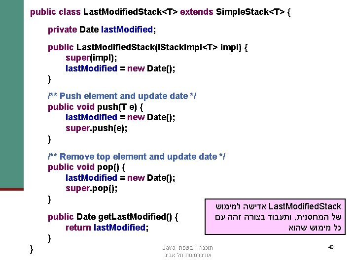 public class Last. Modified. Stack<T> extends Simple. Stack<T> { private Date last. Modified; public