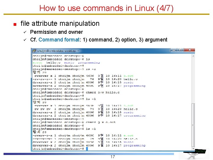 How to use commands in Linux (4/7) file attribute manipulation ü ü Permission and