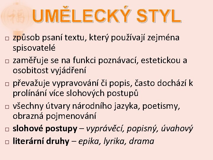 UMĚLECKÝ STYL � � � způsob psaní textu, který používají zejména spisovatelé zaměřuje se