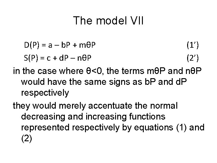 The model VII D(P) = a – b. P + mθP (1’) S(P) =