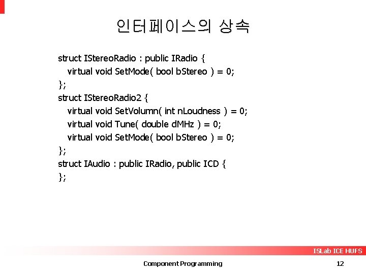 인터페이스의 상속 struct IStereo. Radio : public IRadio { virtual void Set. Mode( bool