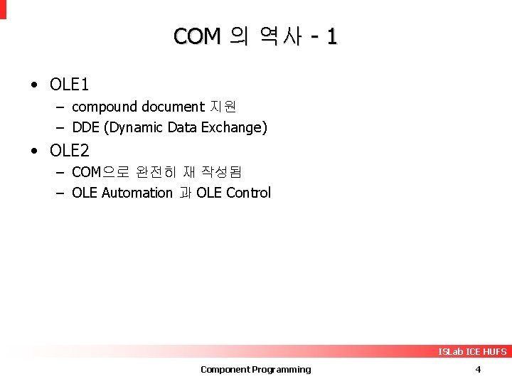 COM 의 역사 - 1 • OLE 1 – compound document 지원 – DDE