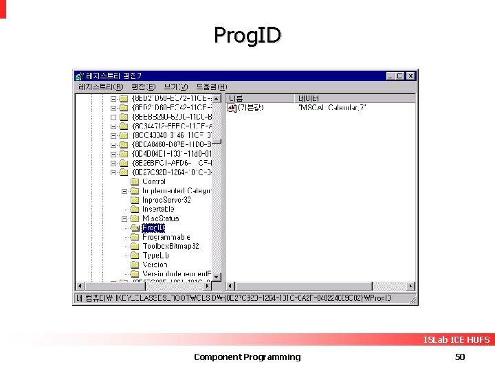 Prog. ID ISLab ICE HUFS Component Programming 50 