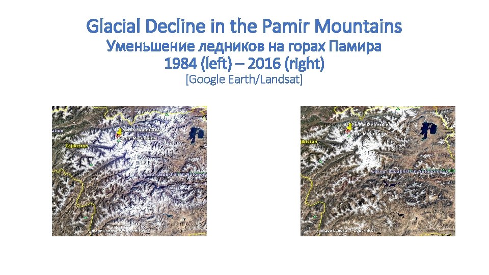 Glacial Decline in the Pamir Mountains Уменьшение ледников на горах Памира 1984 (left) –