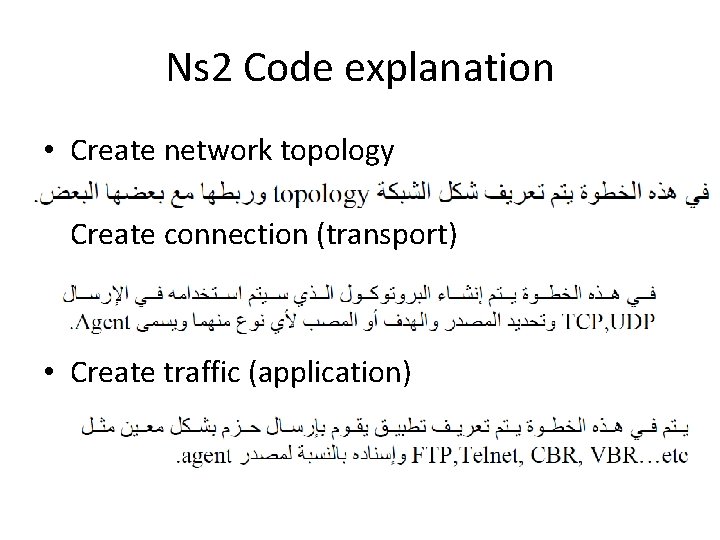 Ns 2 Code explanation • Create network topology • Create connection (transport) • Create