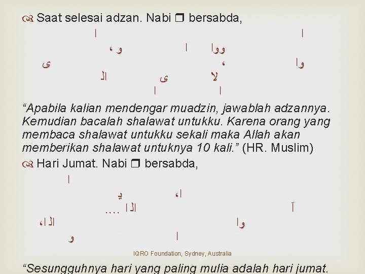 Saat selesai adzan. Nabi bersabda, ﺍ ﻯ ، ﻭ ﺍ ﺍﻟ ﺍ ﻯ