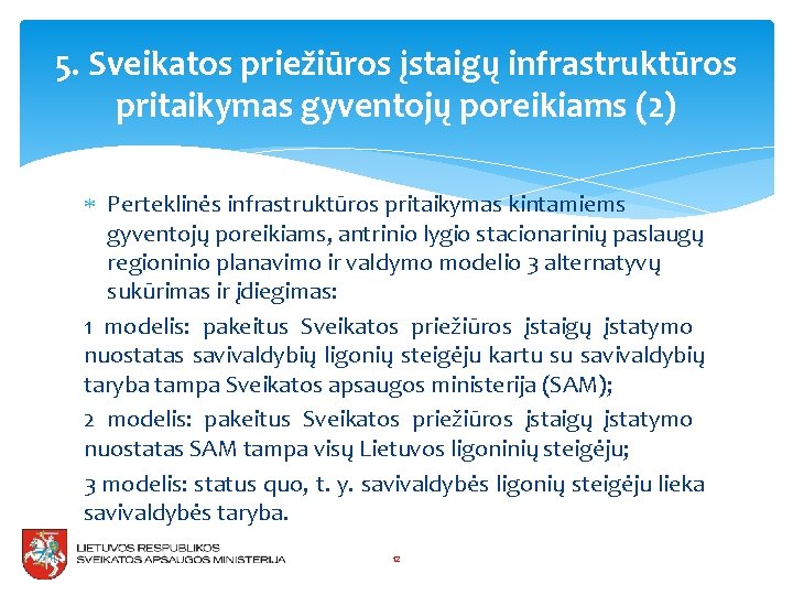 5. Sveikatos priežiūros įstaigų infrastruktūros pritaikymas gyventojų poreikiams (2) Perteklinės infrastruktūros pritaikymas kintamiems gyventojų