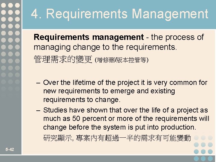 4. Requirements Management Requirements management - the process of managing change to the requirements.