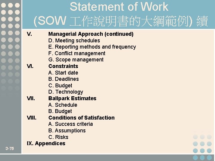 Statement of Work (SOW 作說明書的大綱範例) 續 V. 3 -75 Managerial Approach (continued) D. Meeting