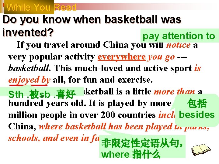 While You Read Do you know when basketball was invented? pay attention to If