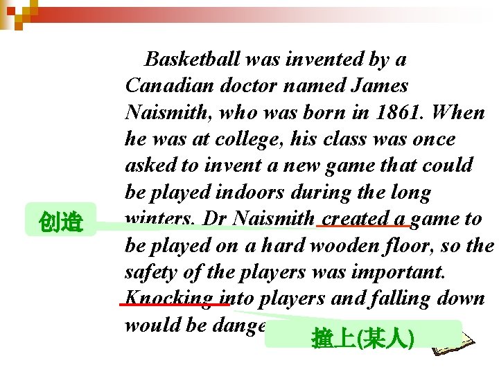 创造 Basketball was invented by a Canadian doctor named James Naismith, who was born