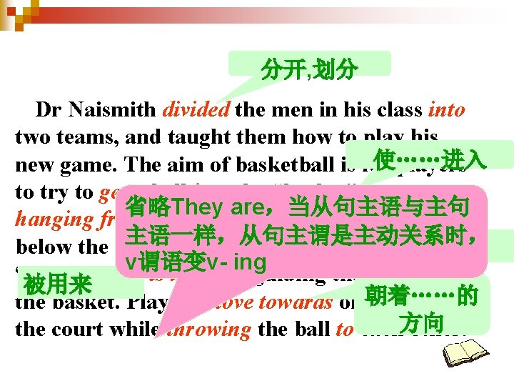 分开, 划分 Dr Naismith divided the men in his class into two teams, and