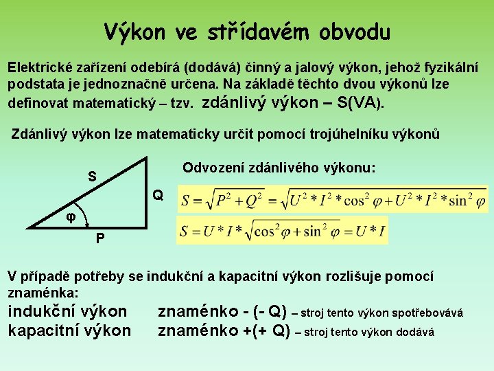 Výkon ve střídavém obvodu Elektrické zařízení odebírá (dodává) činný a jalový výkon, jehož fyzikální