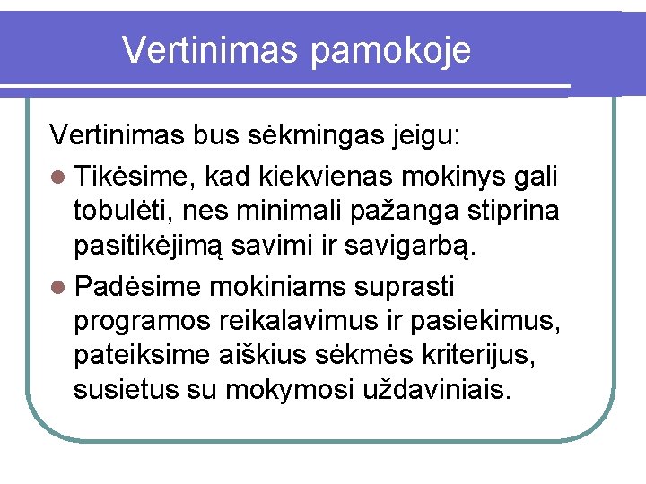 Vertinimas pamokoje Vertinimas bus sėkmingas jeigu: l Tikėsime, kad kiekvienas mokinys gali tobulėti, nes