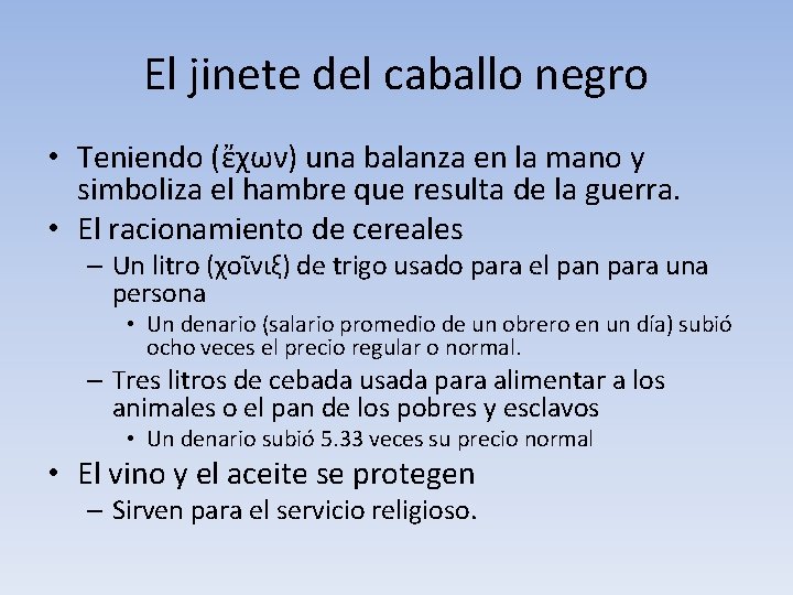 El jinete del caballo negro • Teniendo (ἔχων) una balanza en la mano y