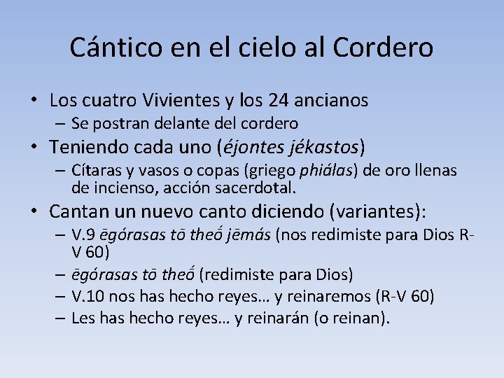 Cántico en el cielo al Cordero • Los cuatro Vivientes y los 24 ancianos