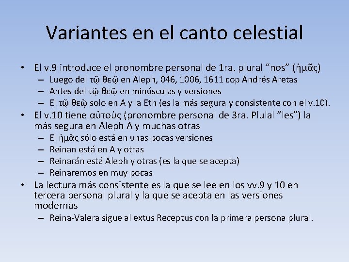 Variantes en el canto celestial • El v. 9 introduce el pronombre personal de