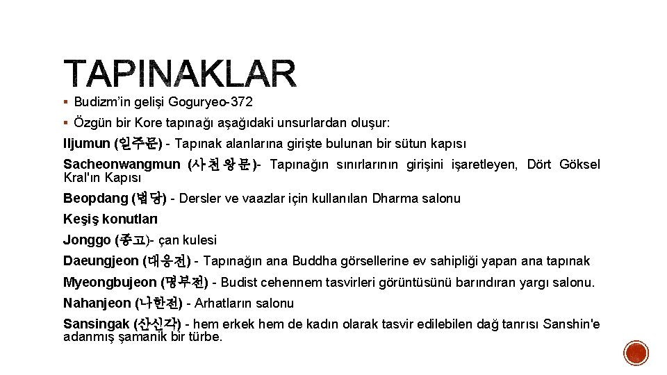 § Budizm’in gelişi Goguryeo-372 § Özgün bir Kore tapınağı aşağıdaki unsurlardan oluşur: Iljumun (일주문)