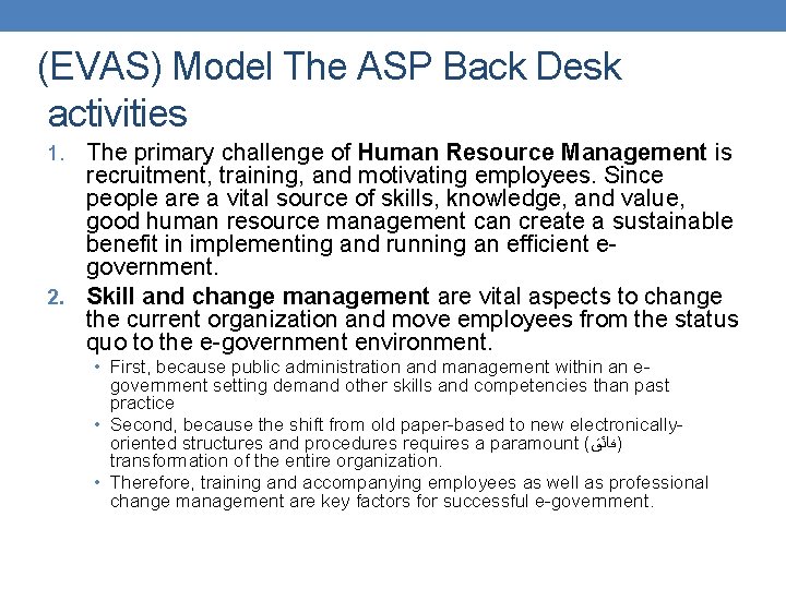 (EVAS) Model The ASP Back Desk activities The primary challenge of Human Resource Management
