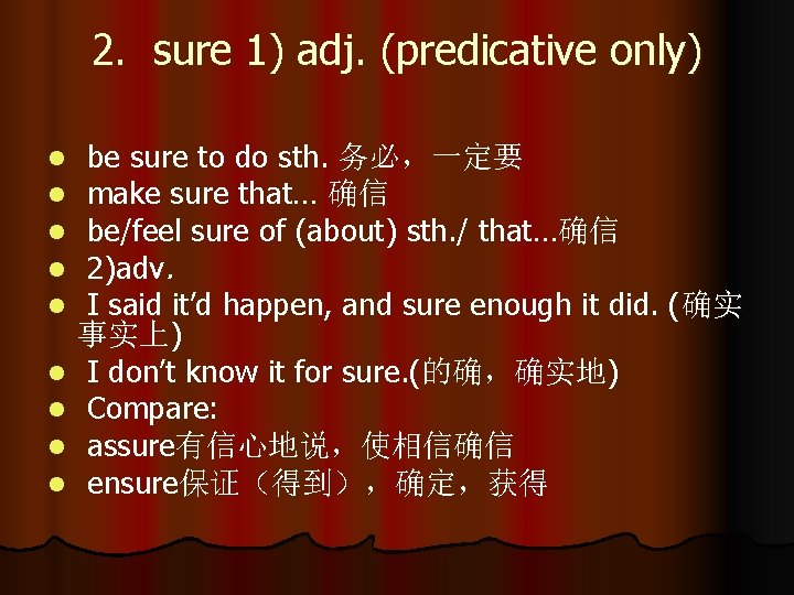 2. sure 1) adj. (predicative only) l l l l l be sure to