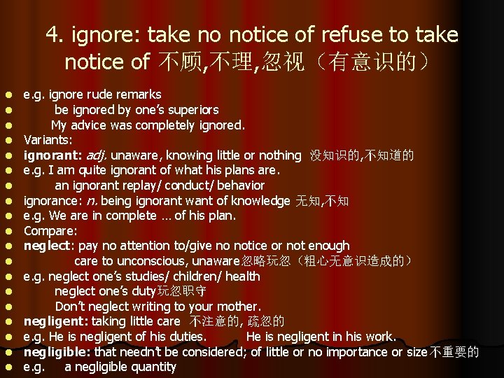  l l l l l 4. ignore: take no notice of refuse to