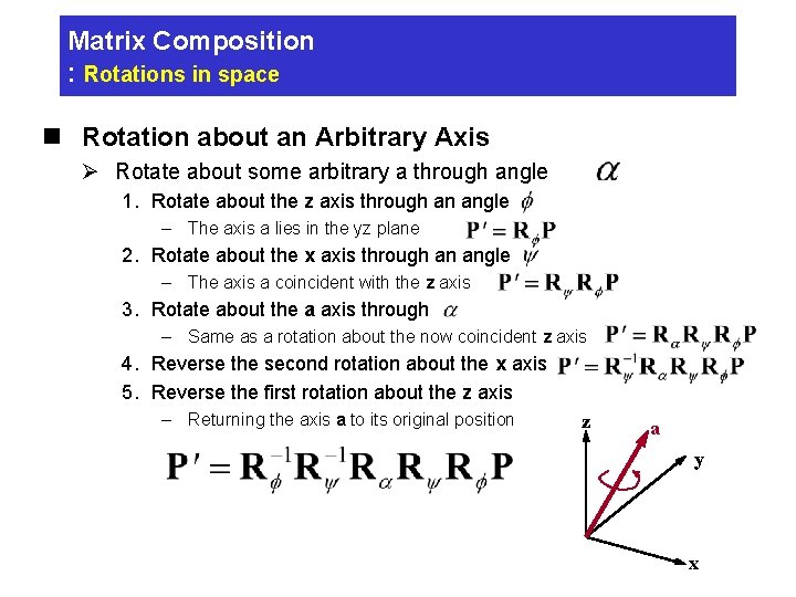Matrix Composition : Rotations in space n Rotation about an Arbitrary Axis Ø Rotate Matrix Composition : Rotations in space n Rotation about an Arbitrary Axis Ø Rotate