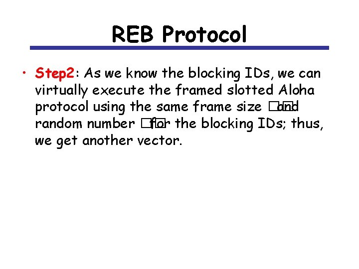 REB Protocol • Step 2: As we know the blocking IDs, we can virtually