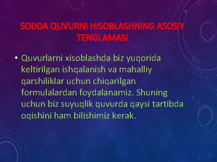 SODDA QUVURNI HISOBLASHNING ASOSIY TENGLAMASI • Quvurlarni xisoblashda biz yuqorida keltirilgan ishqalanish va mahalliy